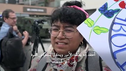 الحرس الوطني ينتشر في لوس أنجليس