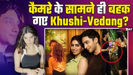 Khushi Kapoor-Vedang Raina की नजदीकियों ने बढ़ाई धड़कनें, कैमरे में कैद हुआ प्यार का लम्हा!