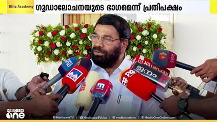 കൊച്ചിയിൽ അപകടത്തില്‍പെട്ട എംഎസ്സി എല്‍സ 3 യ്ക്കെതിരെ സംസ്ഥാന സര്‍ക്കാര്‍ ക്രിമിനല്‍ കേസ് എടുക്കില്ല