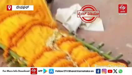 ಮೃತ ವ್ಯಕ್ತಿಯ ಅಂತಿಮ ದರ್ಶನ ಪಡೆದು, ಗಂಟೆಗಟ್ಟಲೆ ಕುಳಿತ ಮುಶ್ಯಾ.. ಮಂಗನ ವರ್ತನೆ ಕಂಡು ಅಚ್ಚರಿಗೊಳಗಾದ ಜನ ​