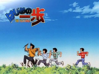 Hajime No Ippo (Fighting Spirit) Episode - 20 (Eng Dub)