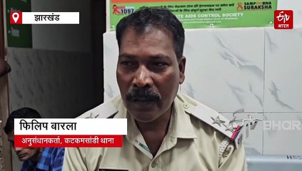 हजारीबाग में 15 साल की नाबालिग के साथ सामूहिक दुष्कर्म, एक आरोपी गिरफ्तार, दो फरार