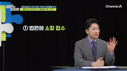 "뭐? 내가 이혼을 했다고?" 불륜녀와 남편이 짜고 나를 몰래 이혼시켰다?!