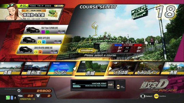 20250531 三重県 アビゲイル アピナ四日市店 樁下