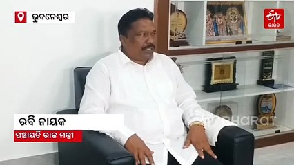 ରାଜ୍ୟରେ 100 ରୁ 150 ଗାଁ ହେବ ମହାପୁରୁଷ ଆଦର୍ଶ ଗାଁ: ମନ୍ତ୍ରୀ ରବି ନାୟକ