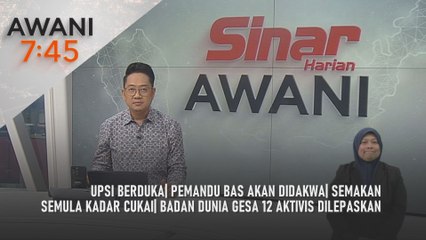 AWANI 7:45 [9/6/2025] – UPSI berduka| Pemandu bas akan didakwa| Semakan semula kadar cukai