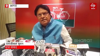 सपा सांसद रामजीलाल सुमन को ग्वालियर जाने की नहीं मिली परमिशन, सरकार पर भड़के, बोले- मनुवादियों के खिलाफ होगा आंदोलन