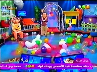 برنامج _ أهلاً بالعيد ( عيد الاضحى مصر - لعام1427هـ ٢٠٠٧م (اليوم الثالث)