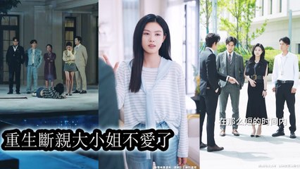 [Engsub] Reborn, she gave up on family ties—after cutting them off, they begged her in tears. - Chinese  2025 - Movie Hot  2025