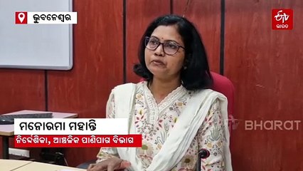 ତାତିରୁ ମିଳିପାରେ ସାମାନ୍ୟ ତ୍ରାହି, ରଜରେ ଭିଜିବ 4 ଜିଲ୍ଲା