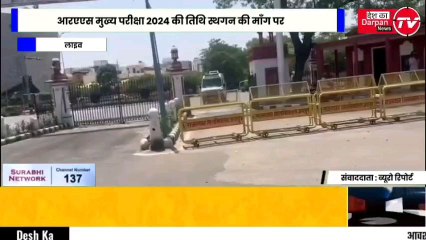 जयपुर: भीषण गर्मी में महिला अभ्यर्थियों की भूख हड़ताल, सरकार से माँगों पर तत्काल निर्णय की अपील