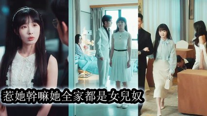 Reborn, she cut ties and returned to Kyoto as a noble heiress—her family wept in regret - Chinese  2025