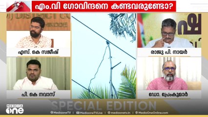 'പന്നിവേട്ടയും ആനയും പുലിയും എല്ലാം ഞങ്ങൾ ചർച്ച ചെയ്തു'; പി.കെ നവാസ്