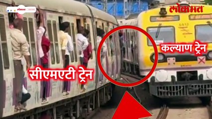 अपघात झाला ती जागा नेमकी कशी? मुंब्र्याचा जीवघेणा टर्न कसा आहे?