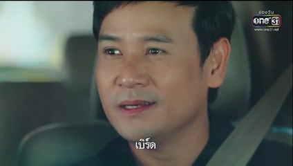 พ่อจ๋าแม่อยู่ไหน ตอนที่ 19 (EP.19) วันที่ 9 มิถุนายน 2568