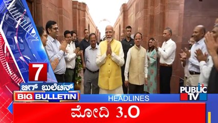 Big Bulletin | Top Stories | HR Ranganath | June 09, 2025