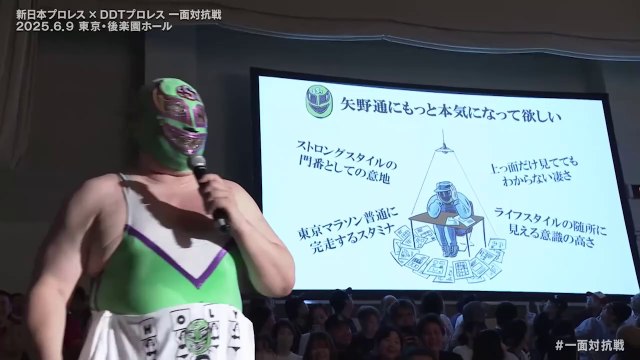 Toru Yano vs. Super Sasadango Machine - DDT Extreme Championship Match ~ Corner Mat on the Mat Rule: NJPW vs DDT - Toru Yano vs Super Sasadango Machine (6/9/2025)