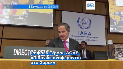 Το πιο πρόσφατο δελτίο ειδήσεων | 9 Ιουνίου - Βραδινό δελτίο