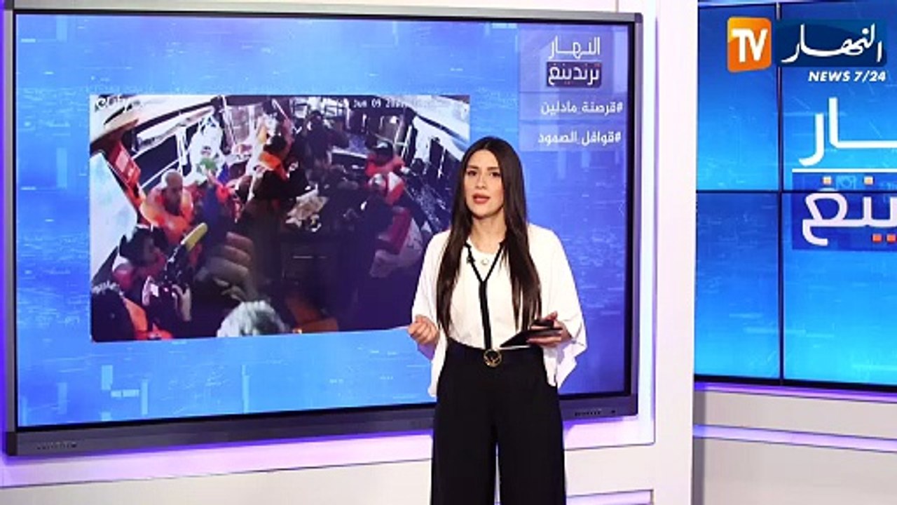 النهار ترندينغ : إعتقال ناشطين دوليين  في عرض ا...