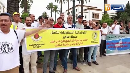 النشرة الدولية لمساء الإثنين 09/06/2025
