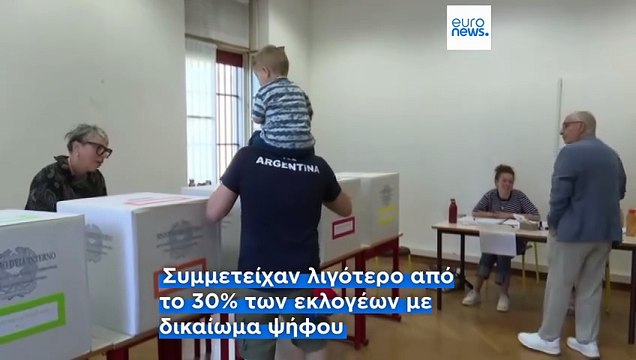 Άκυρα και τα πέντε δημοψηφίσματα για εργασία και ιθαγένεια στην Ιταλία! Μόλις στο 30% η συμμετοχή