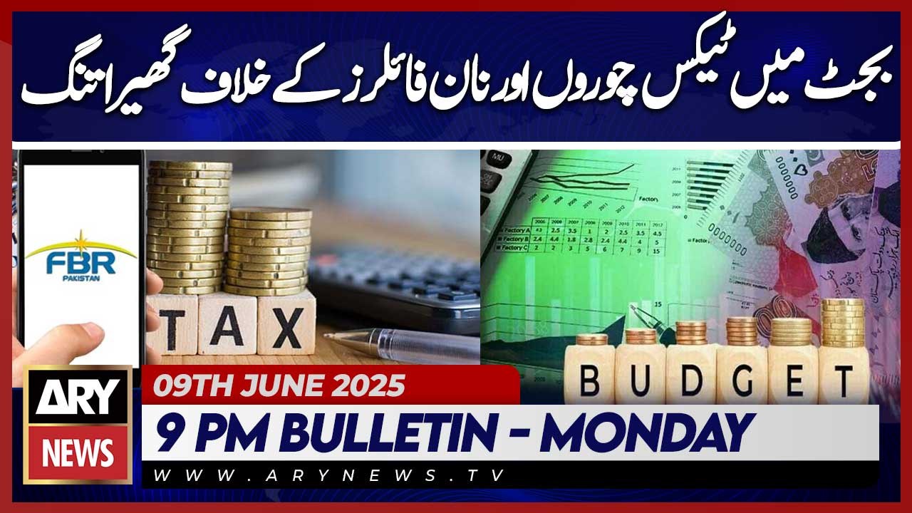 Crackdown on Tax Evaders, Non-Filers in Budget | ARY News 9 PM Bulletin | 9th June 2025
