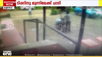 കൂട്ടുകാരുമായി സംസാരിക്കവെ പിണങ്ങി ടിപ്പറിന് മുന്നിലേക്ക് എടുത്തുചാടി വിദ്യാർഥി; സംഭവം കോഴിക്കോട്