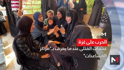 المنتصف - 11/06/2025