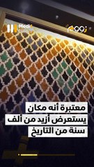 سحر فاس يبهر صحيفة ديلي تلغراف - 11/06/2025