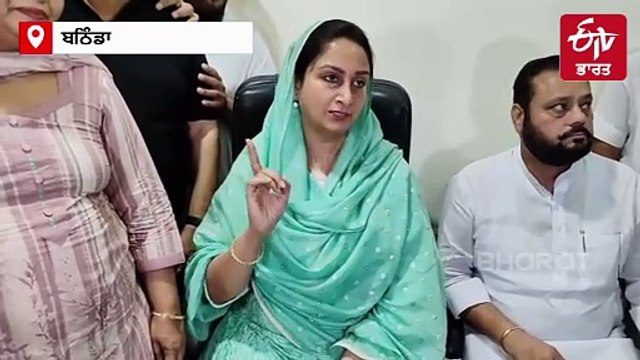 'ਆਪ' ਨੇ ਕੀਤੀ ਪੰਜਾਬ ਦੀ ਚੌਂਤਰਫਾ ਲੁੱਟ',ਸੰਸਦ ਮੈਂਬਰ ਹਰਸਿਮਰਤ ਕੌਰ ਬਾਦਲ ਦਾ ਬਿਆਨ