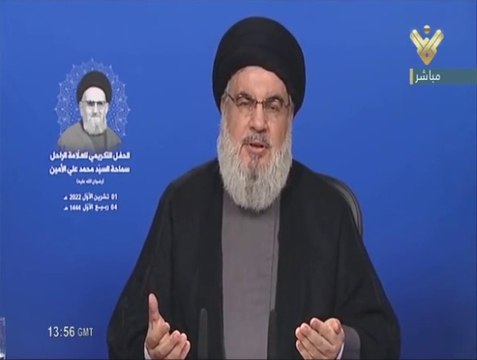 20221001 كلمة السيد حسن نصر الله في الاحتفال التكريمي للعلامة السيد محمد علي الأمين