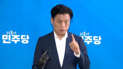 민주, 당 대표 선거에 '결선투표제' 도입 당무위 의결 / YTN
