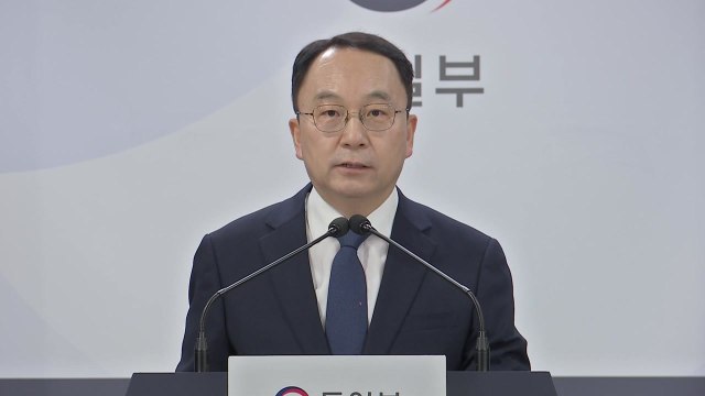 통일부 대북전단 살포 유감...중지 강력 요청 / YTN
