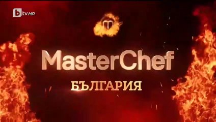 Master Chef България - Сезон 8 Епизод 2 (2025)