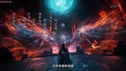 A Record of Mortal’s Journey to Immortality (Fanren Xiu Xian Chuan) Season 4 Episode 5