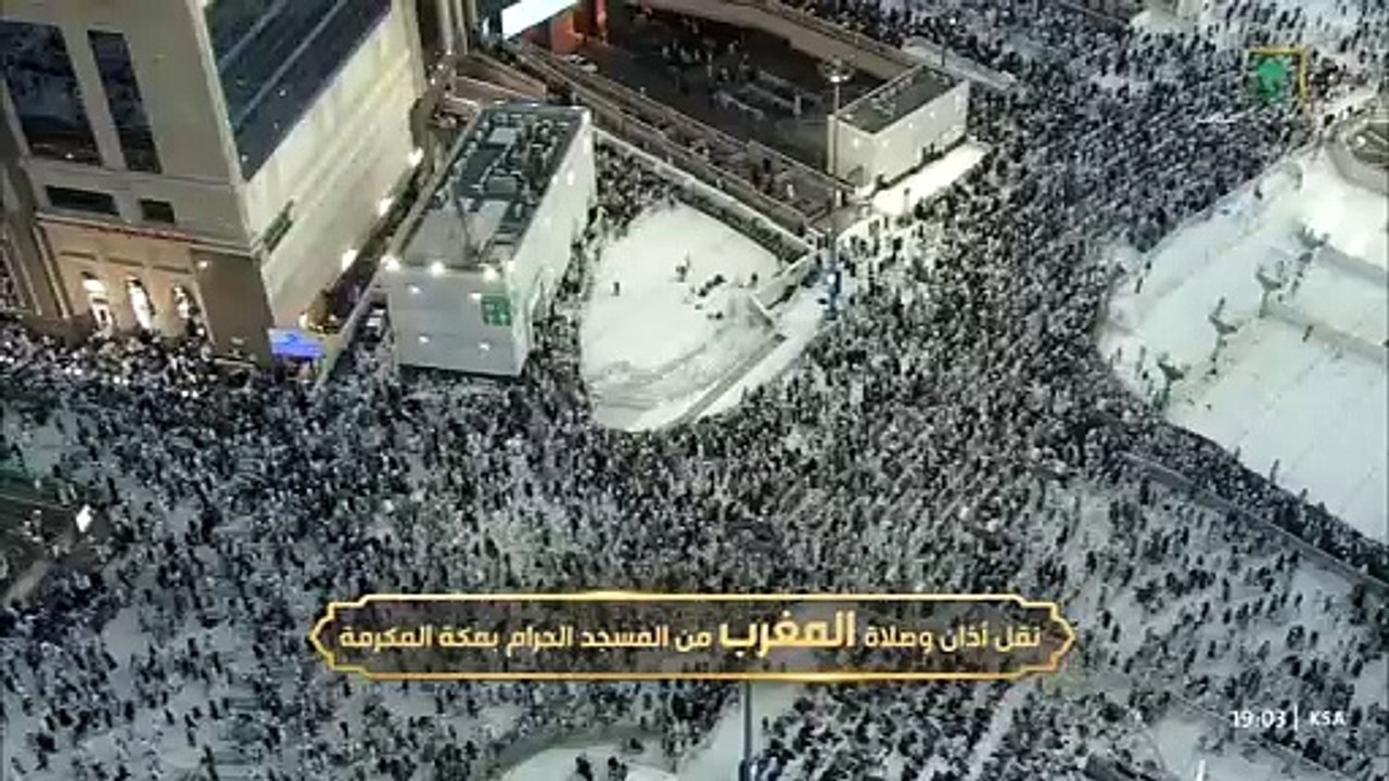 أذان المغرب للمؤذن هاشم السقاف الإثنين  13 ذوالحجة 1446هـ