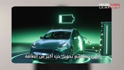 أيهما أقوى.. محرك سيارة الكهرباء أم محرك سيارة البنزين؟