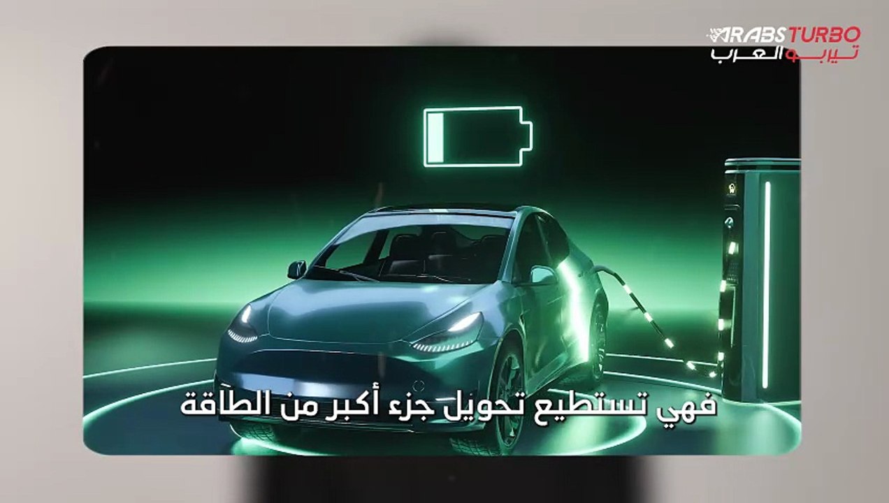 أيهما أقوى.. محرك سيارة الكهرباء أم محرك سيارة البنزين؟