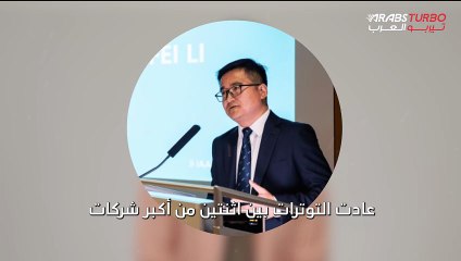 عودة الحرب بين غريت وول و بي واي دي