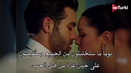 مسلسل المشردون الحلقة 27 الاعلان 2 الرسمي مترجم HD
