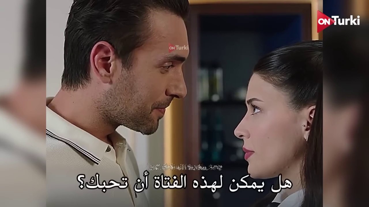 مسلسل غرفة لشخصين الحلقة 3 الاعلان 3 الرسمي مترجم HD