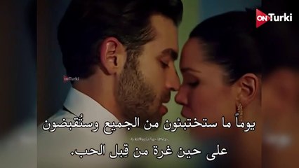 مسلسل المشردون الحلقة 27 الاعلان 2 الرسمي مترجم HD