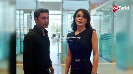 مسلسل المدينة البعيدة _ اول قبلة بين عليا وجيهان(720P_60FPS)