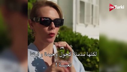 مسلسل ليلى الحلقة 36 اعلان 2 الرسمي مترجم للعربية(720P_60FPS)