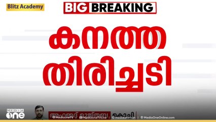 ലക്ഷദ്വീപ് സ്കൂളുകളിലെ ഭാഷാ പരിഷ്കരണം; ഉത്തരവിറക്കിയത് വിശദ പഠനം നടത്താതെയെന്ന് ഹൈക്കോടതി