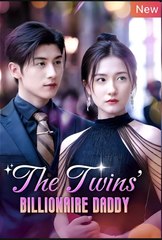 THE TWINS BILLIONAIRE DADDY- Drama FULL MOVIES ENGLISH SUB