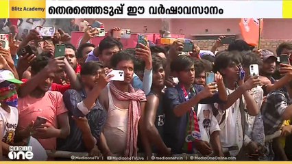 ബീഹാർ നിയമസഭാ തെരഞ്ഞെടുപ്പിന് ഒരുക്കങ്ങൾ ആരംഭിച്ച് രാഷ്ട്രീയ പാർട്ടികൾ