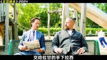 高智商律师完美犯罪，仅用7天干掉本地黑帮老大，洗白产业登顶权力巅峰，一口气看完犯罪悬疑德剧《正念谋杀》！