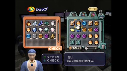 ダーククラウド　プレイステーション２(Dark Cloud PlayStation 2)_90