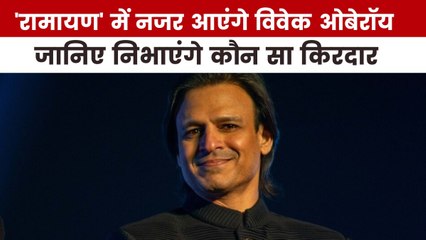 रणबीर कपूर की 'रामायण' में अब किस एक्टर की हुई एंट्री? देखें मूवी मसाला